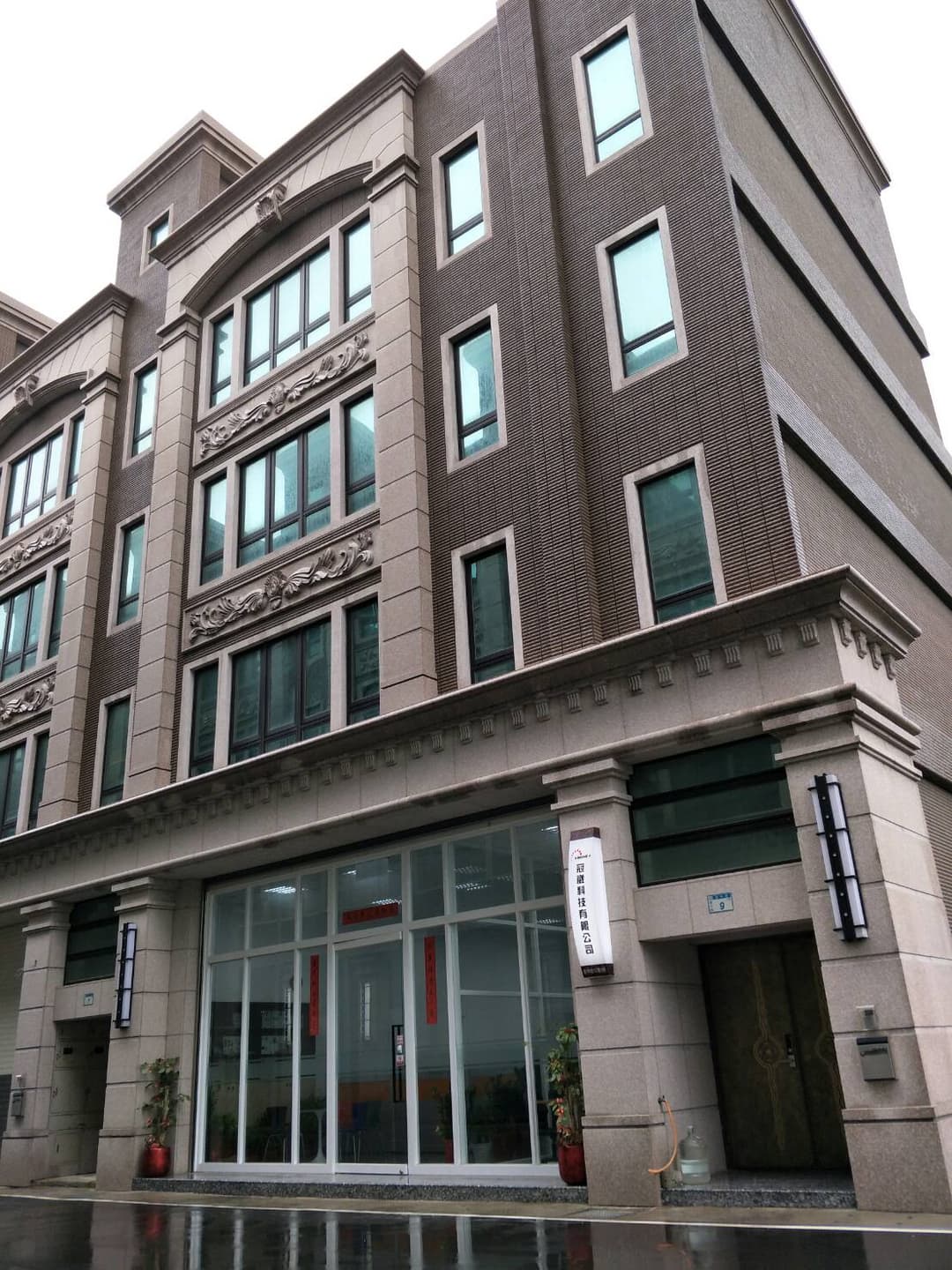 我們堅守用心服務,為您打造最安心的選擇